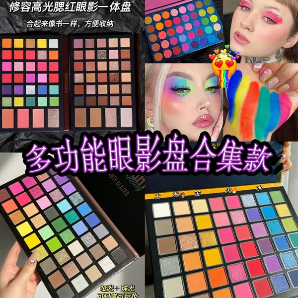 Collection of Genuine Beauty Glazed Eye Shadow Palette for Makeup Artists Cos European and American Student Stage Makeup