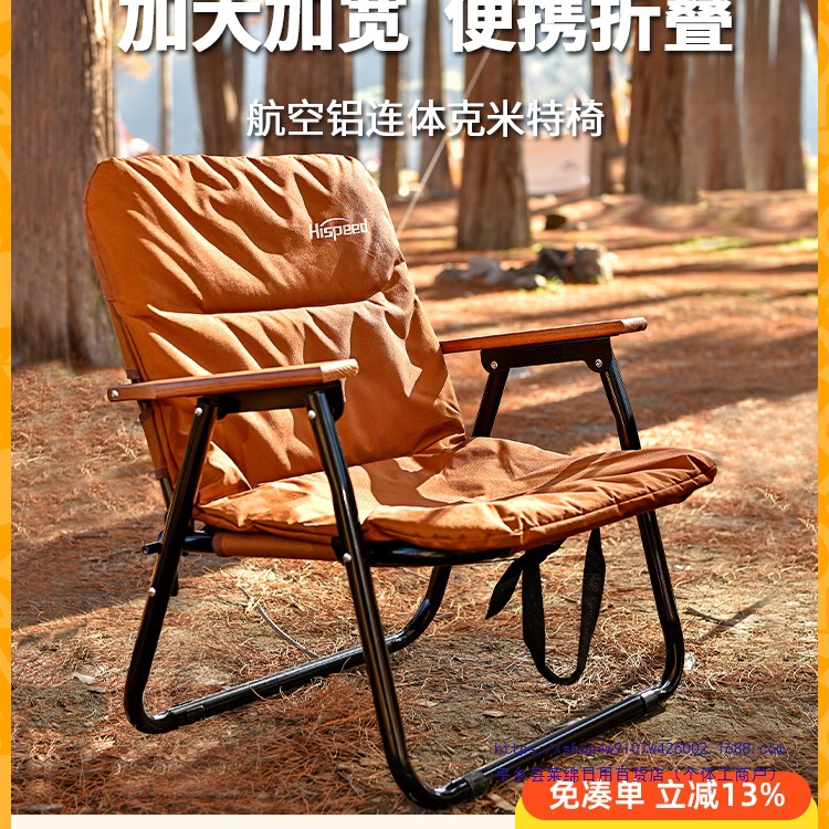 Outdoor Folding Chair Portable Camping Table and Chair Kermit Chair Camping Picnic Fishing Beach Leisure Chair