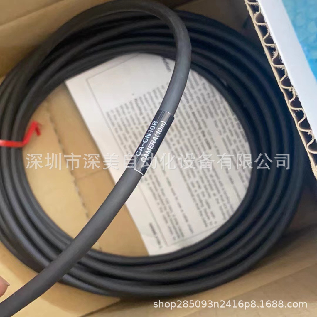 原装CA-CN17LX 适合器用L形电缆17m KEYENCE基恩士全新议价
