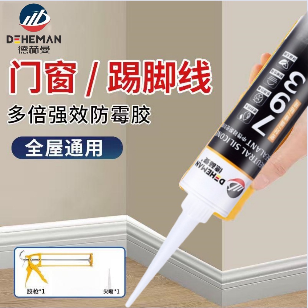 Fabricante mayorista de silicona neutra resistente a la intemperie adhesivo estructural fuerte de alta viscosidad ingeniería sellador impermeable adhesivo de vidrio blanco
