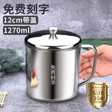 不锈钢水杯304杯子食品级带把手家用茶缸子幼儿园漱口杯饮水杯