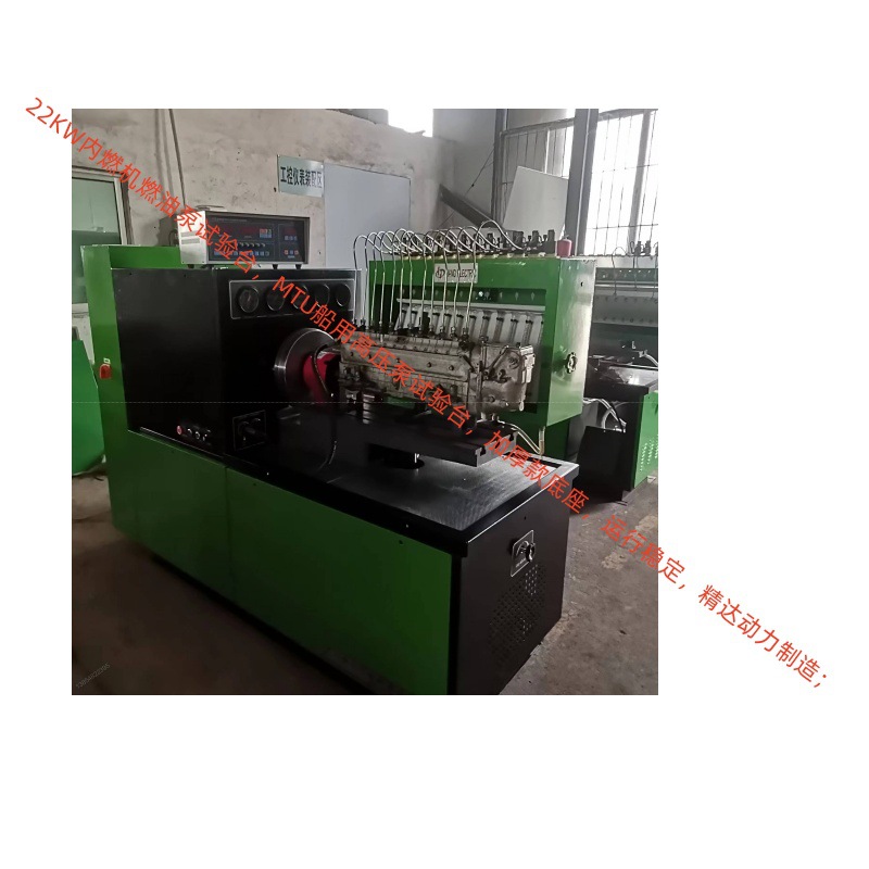 15KW功能全柴油车电脑油泵内燃机12PSD-190船用喷油泵测试设备