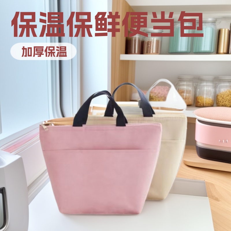 Cross-Border Ready-Made Oxford Cloth Insulated Bag Portable Lunch Bag Insulated Takeaway Outdoor Picnic Bag Ice Bag Fresh Food Wholesale