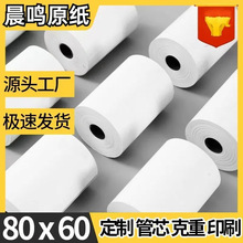 ���y��80x60������80��N�����СƱ���o��о�������u��꠽�̖