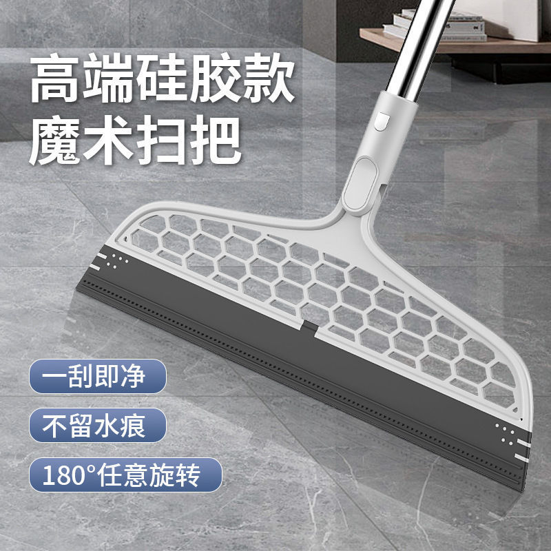 Magic Broom Silicone Head Scraping Water Mopping Dual-purpose Sweeping Hair Sweeping Household Toilet Scraping Floor Scraping Artifact