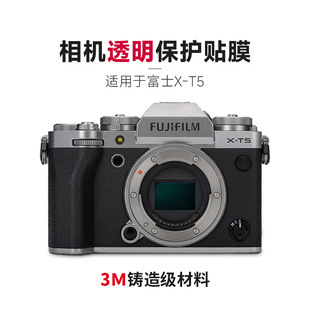 �m��춸�ʿXT5���C͸�����o�NĤ ͸��Ĥ xt5 �C���N��3M