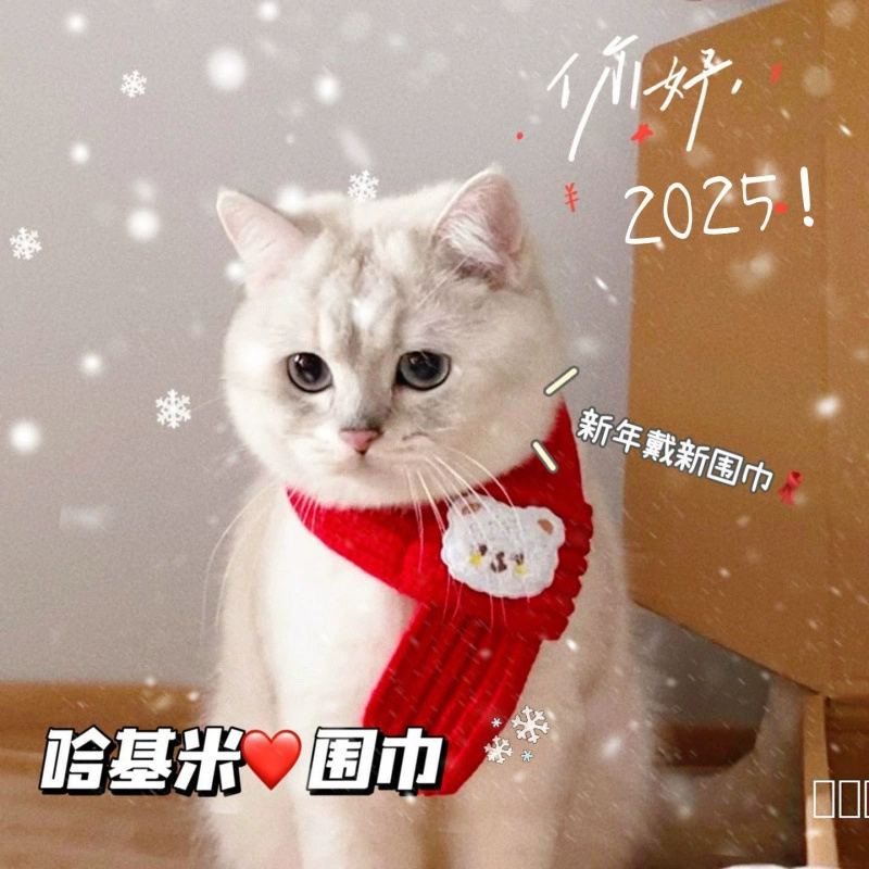 Домашние животные шарф милый щенок Рождество Новый год шерстяные аксессуары diy собака теплая кот красный шарф праздничный