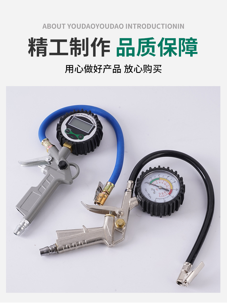 High-Precision Tire Pressure Gauge with Inflatable Air Measuring Head and Digital Display for Monitoring Car Tire Pressure