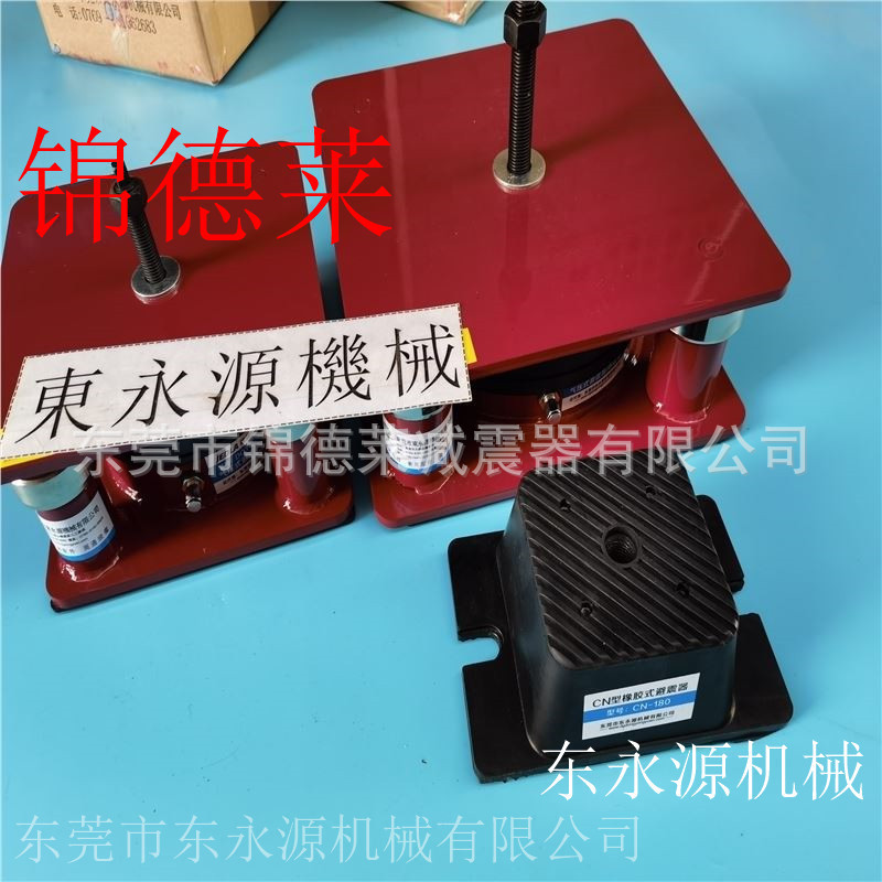 油压机减振台，JEDLA海绵裁断机楼板减震器找东永源