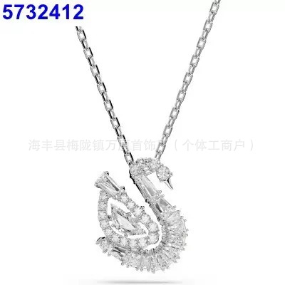 新款白钻天鹅【白金色】