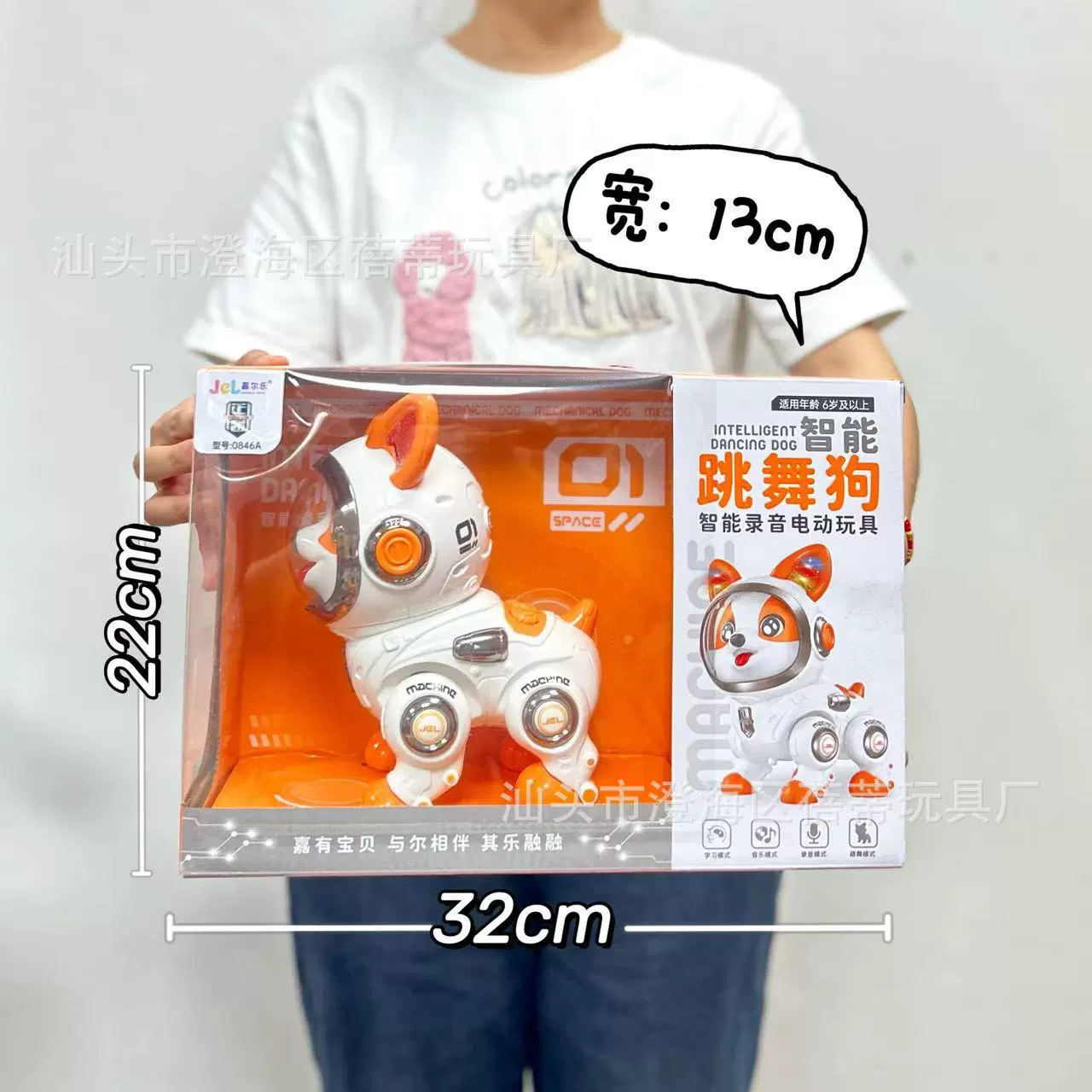 Electric realistic plush rabbit, videogame, gift box, toy
