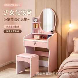 化妆桌椅组合梳妆台带镜含抽屉和储物架卧室白色实木带灯