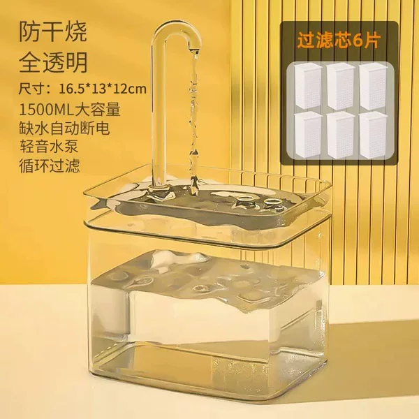 [【滤芯6片】+【全透明升级防干烧款】-1500ml送滤芯棉（静音+循环活水）]