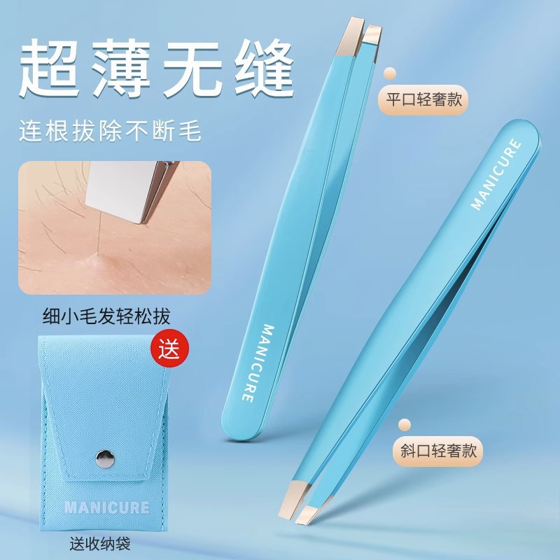 Mayorista pinzas de barba falsa cejas de corte pinzas de cejas de corte pinzas de cejas de hombre conjunto de pinzas de cejas de mujer