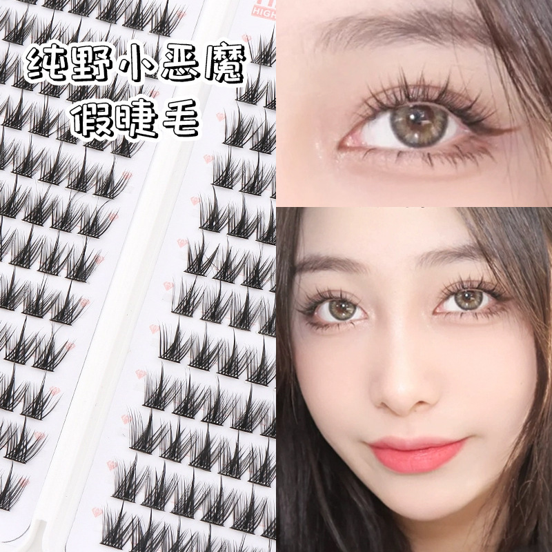 六排自粘免卸免胶假睫毛分段式自然太阳花三部曲眼睫毛狐系批发|undefined