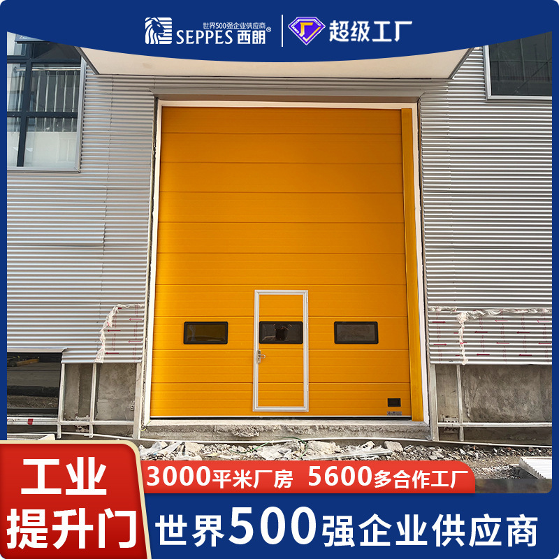 Lift-Up Doors Manufacturer with Complete Foreign Trade Qualifications, Electric Rolling Doors, Industrial Unloading Platform, Logistics Doors, Industrial Lift-Up Doors Lift-Up Doors Manufacturer with Complete Foreign Trade Qualifications, Electric Rolling Doors, Industrial Unloading Platform, Logistics Doors, Industrial Lift-Up Doors
