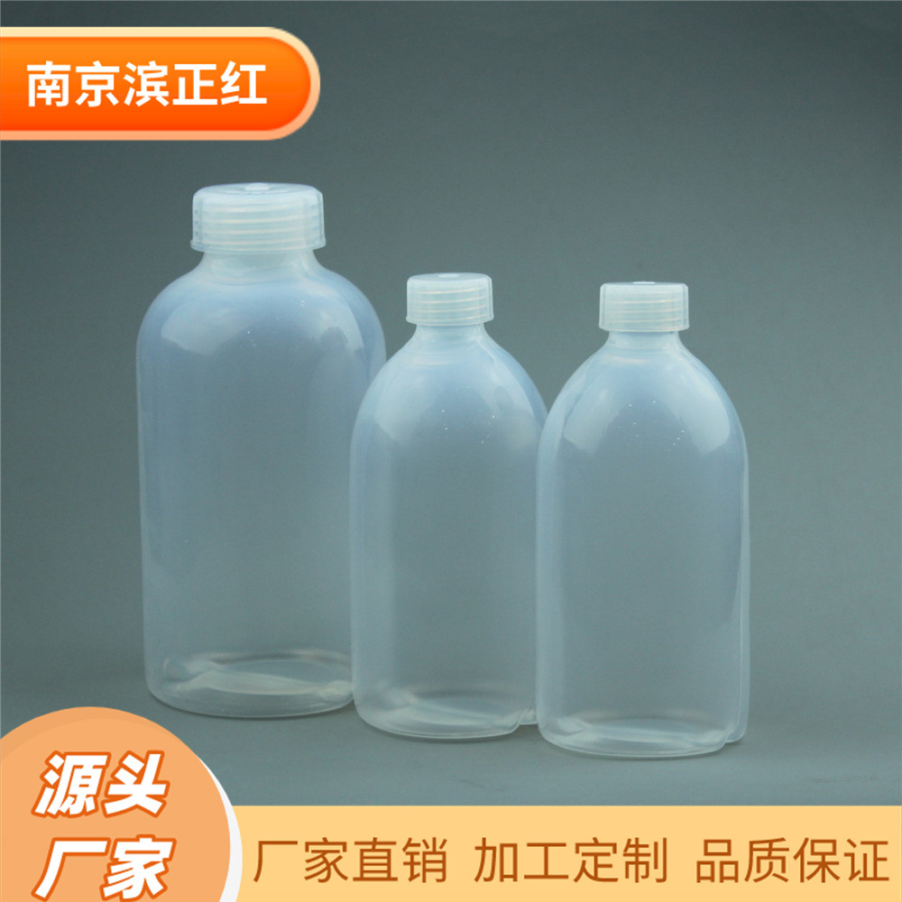 滨正红PFA试剂瓶1L耐酸碱PFA塑料瓶2L适用于新材料半导体行业