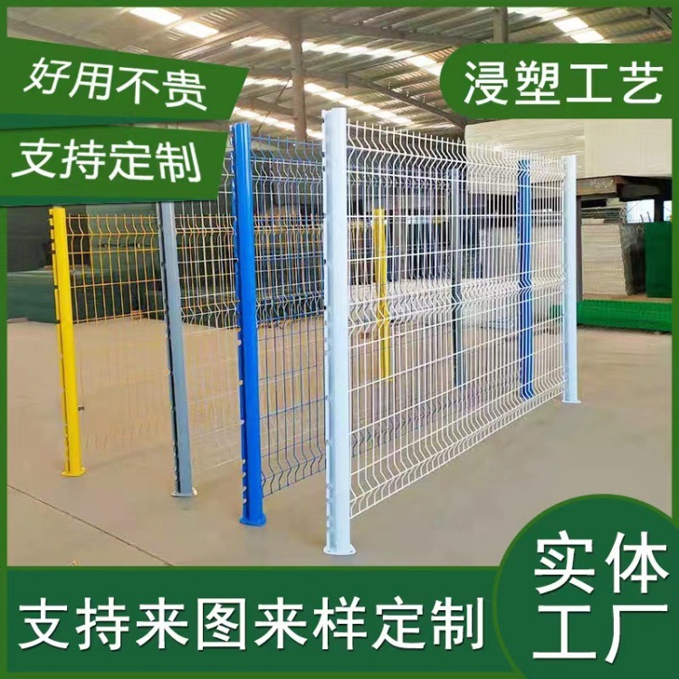 厂家直销三角折弯护栏网桃形柱护栏网小区厂区围栏网园林景区护栏