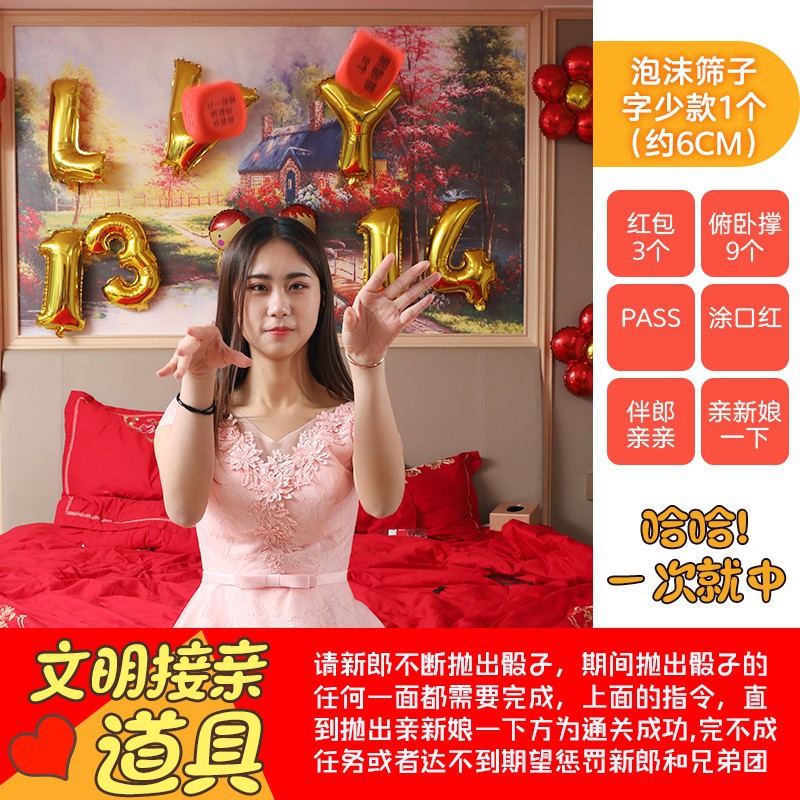 Tamiz de espuma menos palabras solo