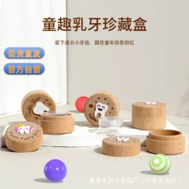 木质工艺品;胎发牙齿收纳;收纳盒
