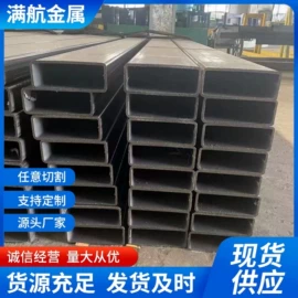 无缝管;方管;矩形管