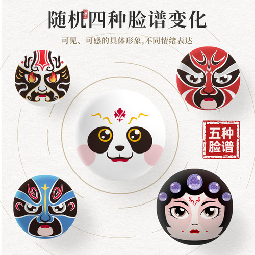 Sichuan opera facial makeup face-changing doll, Chinese style creative doll, gift, stall toy