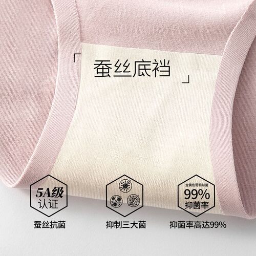 60 pairs of pure cotton seamless mid-rise one-piece women's underwear 100% mulberry silk 5A grade antibacterial triangle underwear for wholesale