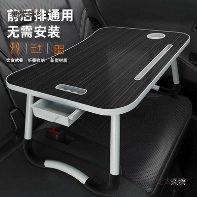 is foldable and suitable for the front, Car table board