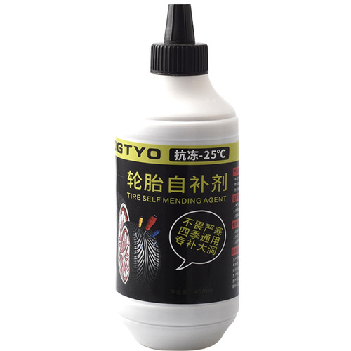 Bicycle tire self-replenishing fluid motorcycle electric vehicle car vacuum tire inner tube automatic tire repair fluid tire repair glue