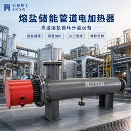 电热器;电热/发热管;电热锅炉