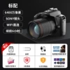 D5 Black night vision standard