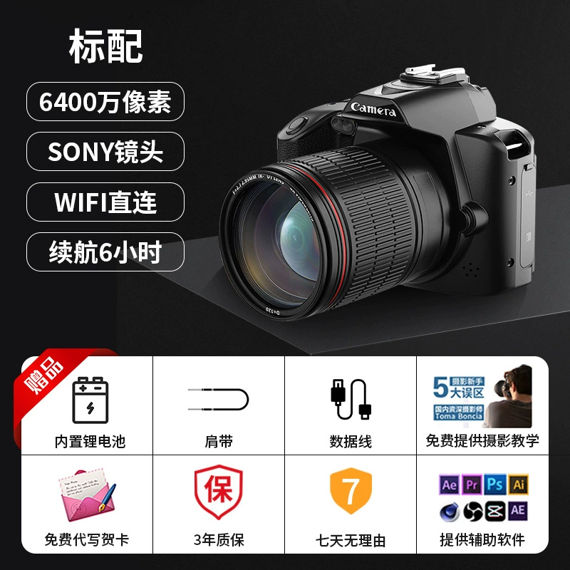 Retro Camera D5, 64 MP Sony Lens, Handheld Night-View Design