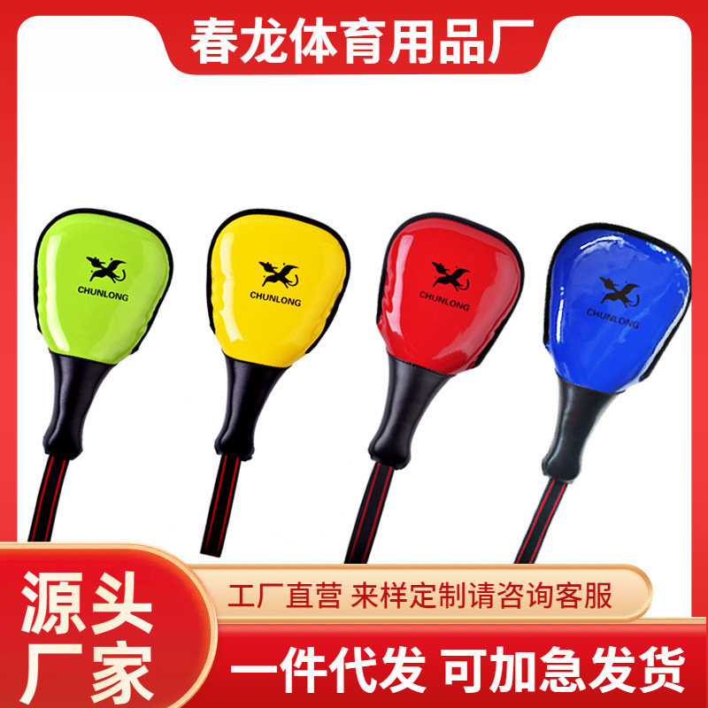 Taekwondo Foot Target Training Target Happy Target Table Tennis Target Training Boxing Target Hand Target Kidsren's Foot Target Equipment