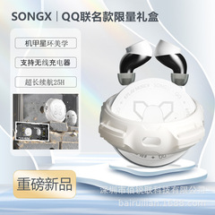 2023新品SONGXテンセント連名QQ真無線bluetoothヘッドフォンギフトボックス超清音質入耳bluetooth 5.3