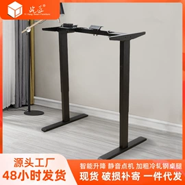 电脑桌;升降桌;家具配件