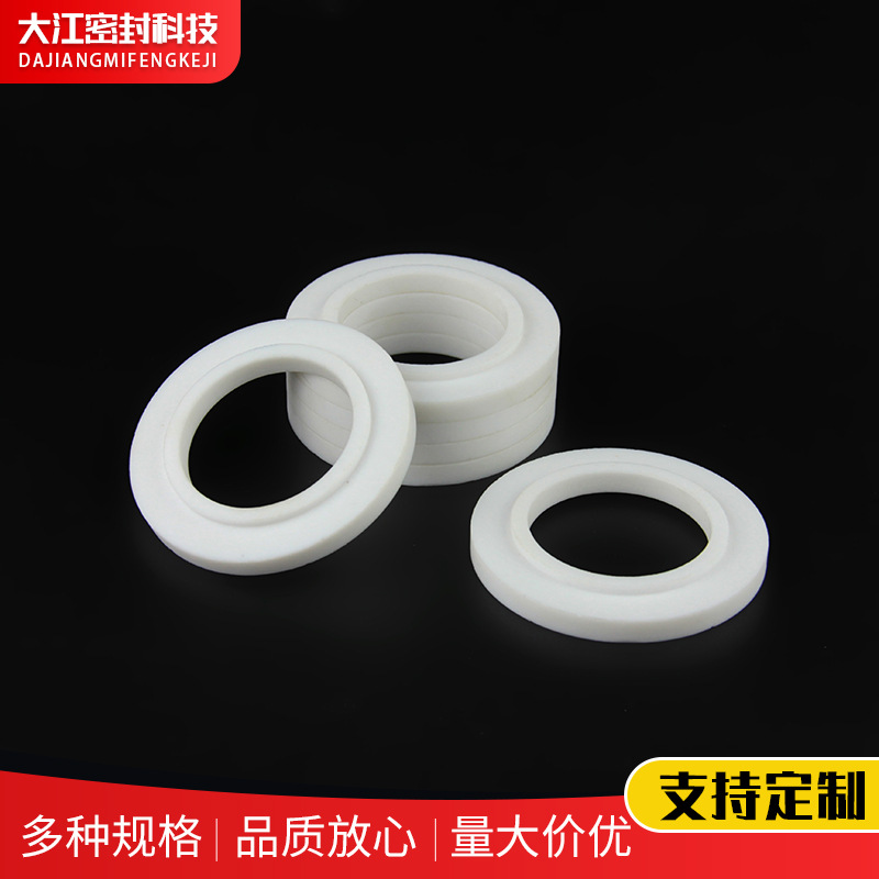 宁波厂家密封件加工 四氟V型组合密封件