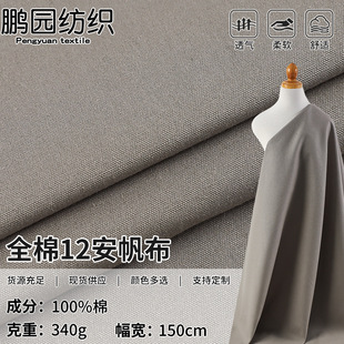 12��ȫ�޷��� 2*2ȫ��ˇȾɫ320g��ƽ�y���� ����ִ�Ь������