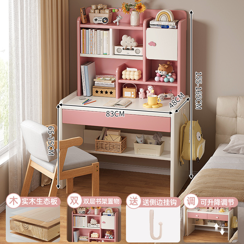 Mesa de escritorio de niños de madera maciza, estante de libros, mesa de estudio integrada, dormitorio de escritorio para estudiantes de primaria, mesa de escritorio y silla, mesa de elevación doméstica
