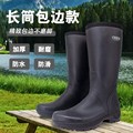 男士雨鞋防水防滑高筒加厚耐磨钓鱼洗车长雨靴劳保工作鞋工地水鞋