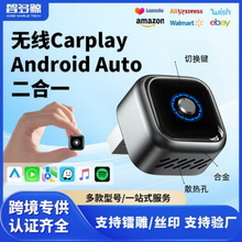 �羳���߳�����������2in1����carplay����carplayģ�鰲׿Auto
