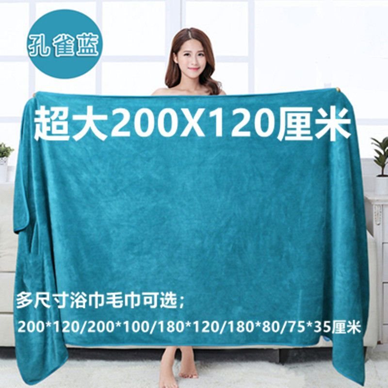 180x120 特大バスタオル、ビューティーサロンバスタオル、ベッドタオル、ビッグタオル、ビーチスイミングバスタオル、特大吸収性タオル|undefined