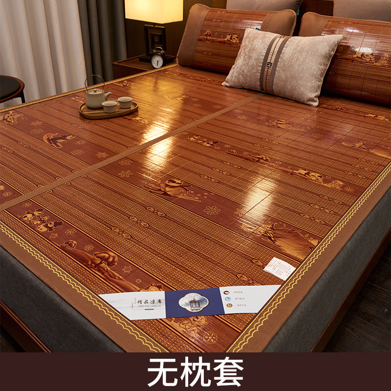 凉席竹席夏季冰丝席学生宿舍单人席夏天可折叠冬夏两用双面席子|undefined