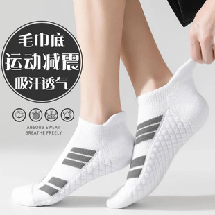 Men's Fashionable Socks Men's Sports Socks Thickened Towel Bottom Shock-Absorbing Anti-Slip Sweat-Absorbing Anti-Odor Running Socks