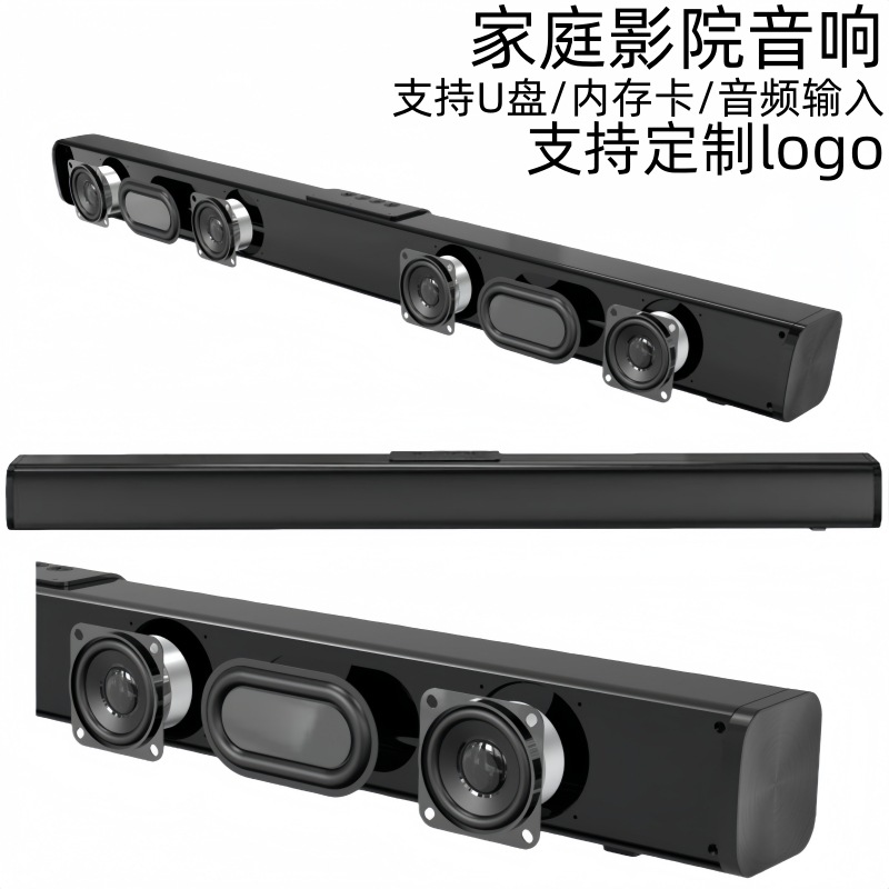 Transfronterizo nuevo televisor eco pared barra de sonido inalámbrico cine en casa 20W altavoz Bluetooth sonoro de alta potencia