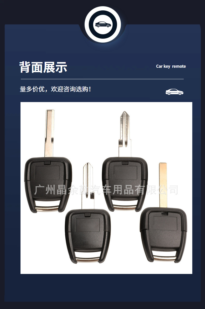 Suitable for Opel Hall Opvox car key 3-key straight plate remote control shell with embryo without battery holder