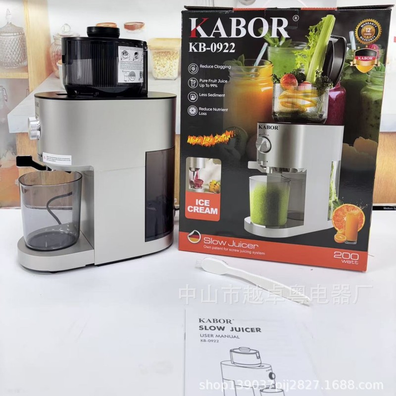 220V高端英规家用Slow Juicer原汁机渣汁分离榨汁机果汁机全自动|undefined
