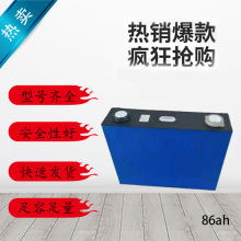 3.2Vȫ�·䳲86ah/117ah��݆늄�܇��܇�����ԴĦ��܇�����늳�