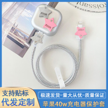 40w�O�����������o���m���iPhone17/16�֙C��늾����۔��p�@�K15