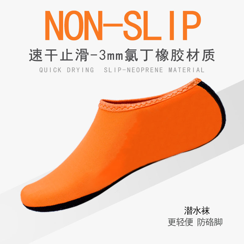 Calcetines de playa, hombres y mujeres, buceo, esnórquel, niños, vadear y río, zapatos de natación, anti-corte de secado rápido, zapatos de piel con parche de pie rojo, comercio exterior