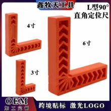 90��ֱ�Ƕ�λ��ֱ�ǹ̶��o����λ��L��ƴ��̶��A�o���������ǳ�